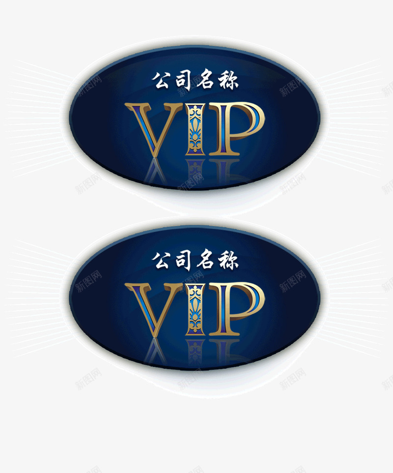 vip会员卡模板png_新图网 https://ixintu.com psd vip会员卡模板 会员卡 底纹 花纹 蓝色会员卡 贵宾卡 黑色