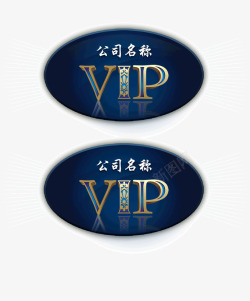 黑色贵宾卡vip会员卡模板高清图片