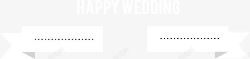 婚礼快乐白色标签png免抠素材_新图网 https://ixintu.com 婚庆 婚礼 婚礼快乐 浪漫 爱情 白色标签