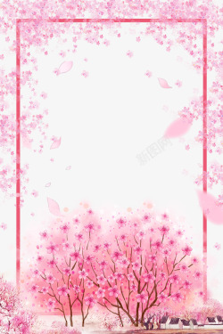 樱花祭浪漫粉色樱花梦幻边框高清图片