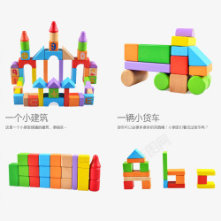 积木玩具小建筑小货车素材
