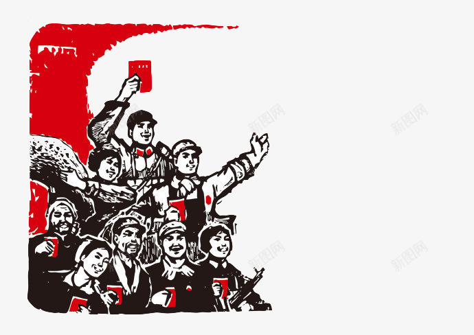 红色革命png免抠素材_新图网 https://ixintu.com 冲向双十一 向前冲 向前进 红色革命