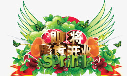 即将隆重开业素材