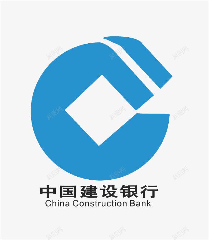 中国建设银行图标png_新图网 https://ixintu.com logo 建设 设计 金钱