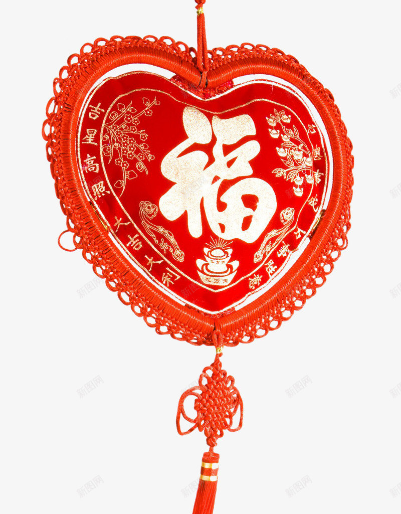 爱心中国结png免抠素材_新图网 https://ixintu.com 挂饰 新年 爱心中国结 福字 穗子 红色的 装饰