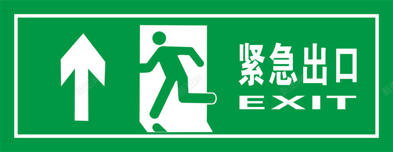 绿色安全出口指示牌向上紧急图标图标