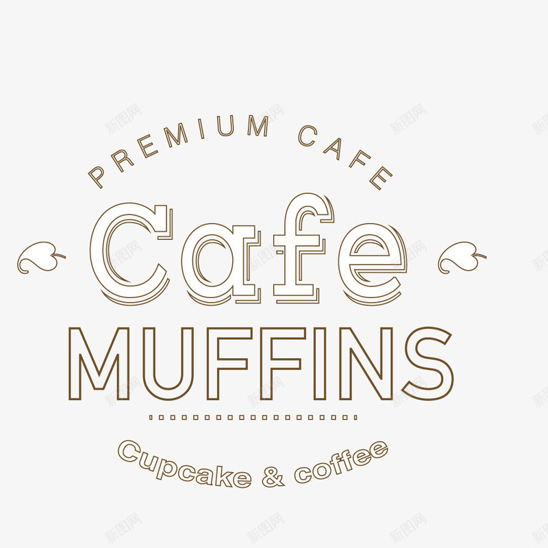 咖啡艺术字png免抠素材_新图网 https://ixintu.com 咖啡字体设计 咖啡甜点 标签设计 甜品文案 英文字体