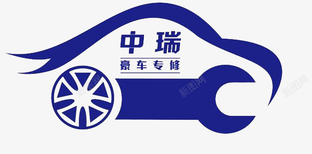 汽车蓝色卡通洗车图标png_新图网 https://ixintu.com logo语言 文字 汽车 汽车养护 洗车 洗车LOGO 简约 蓝色