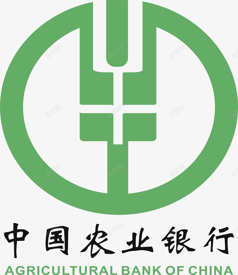 中国农业银行logo矢量图图标ai_新图网 https://ixintu.com logo logo logo设计 农业 农业图标 农业银行 农行 农行logo 创意 矢量图 银行