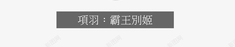 京剧脸谱矢量图ai免抠素材_新图网 https://ixintu.com 京剧画 京剧脸谱中国风矢量 变脸 川剧 矢量图 脸谱