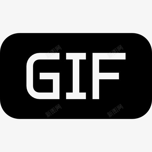 GIF图像文件的黑色圆角矩形界面符号图标png_新图网 https://ixintu.com GIF 图像 圆形 填充山楂文件类型 文件 矩形 黑色界面