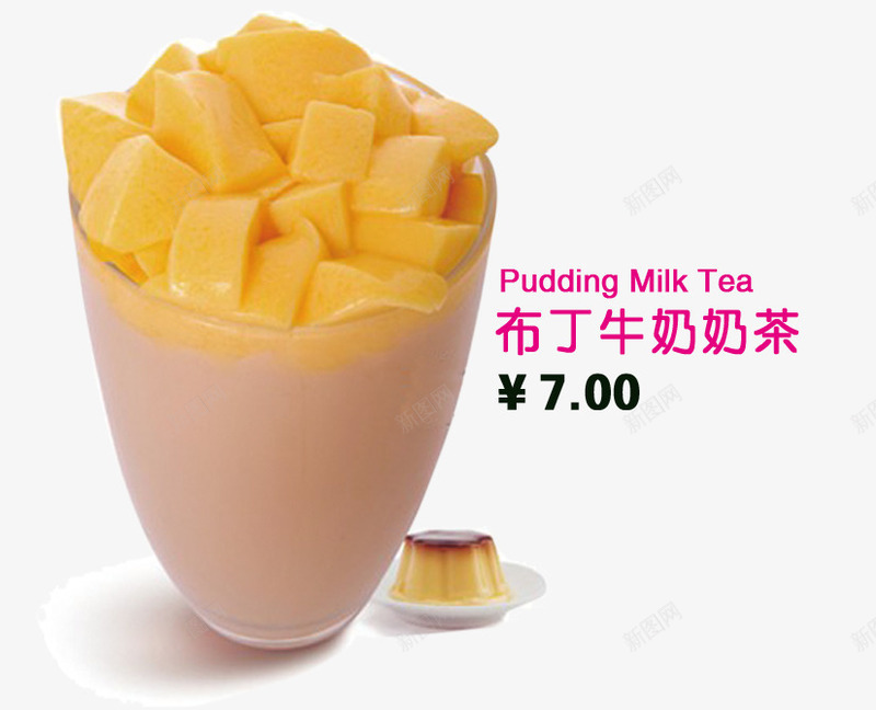 布丁牛奶奶茶png免抠素材_新图网 https://ixintu.com 产品实物 奶茶 牛奶 玻璃杯 芒果 黄色