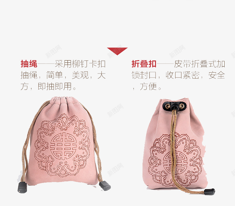 时尚福袋png免抠素材_新图网 https://ixintu.com 时尚 时尚福袋 福袋 袋子