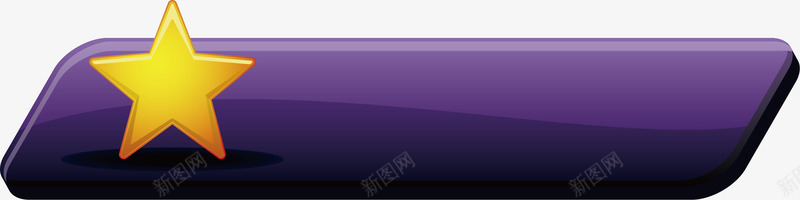 紫色卡通按钮png免抠素材_新图网 https://ixintu.com 了解素材 了解详情 创意按钮 卡通按钮 按钮素材 矢量了解按钮 矢量按钮