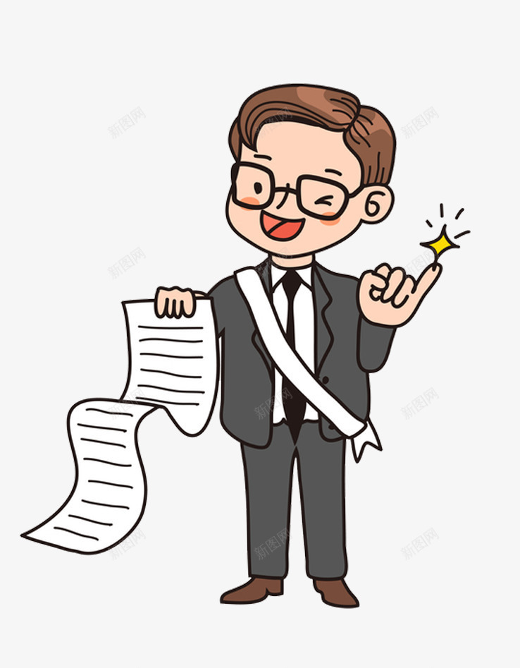 一个男士拿着很长的纸在讲解png免抠素材_新图网 https://ixintu.com 一个男士 创意 在讲解 很长的纸 拿着 星星 眼镜 西装