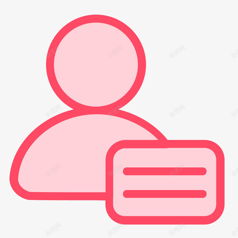 粉色客户服务icon图标png_新图网 https://ixintu.com appwe appweb icon 图标 客户满意