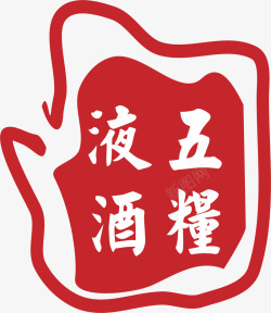 五粮液白酒logo矢量图图标图标