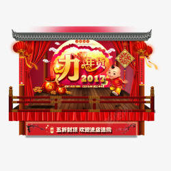 进店选购新年办年货高清图片