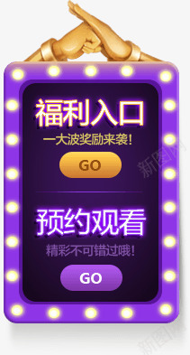 创意手绘合成悬浮导航栏png免抠素材_新图网 https://ixintu.com 创意 合成 导航 悬浮