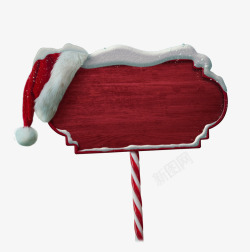 圣诞木牌红色木牌圣诞帽子高清图片