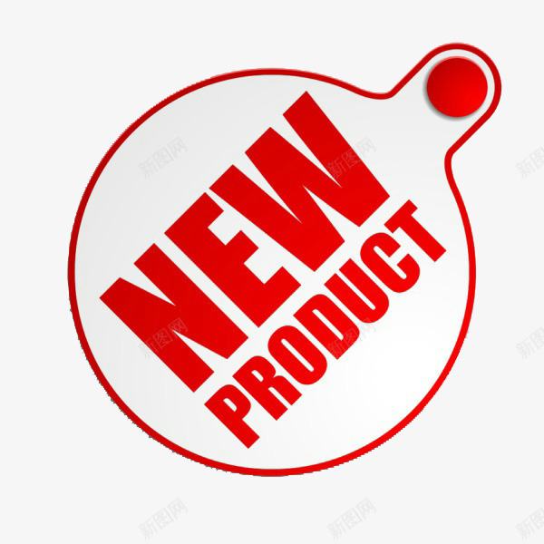 新品上市标签png免抠素材_新图网 https://ixintu.com 促销标签 新品上市 淘宝标签 网店标签