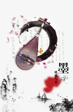 琵琶传统中国风传统水墨文化高清图片