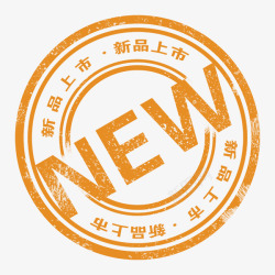 黄色新品上市标签素材