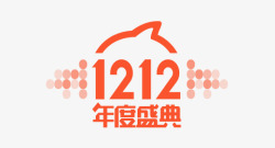 年末抢购双十二高清图片