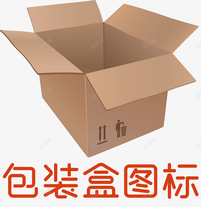 巧克力包装盒平安果包装盒png免抠素材_新图网 https://ixintu.com iPhone包装 包装盒图标 手机包装盒 牛奶包装盒 牛皮纸包装盒 空白包装盒 红酒包装盒 苹果包装盒 面膜包装盒 鸡蛋包装盒