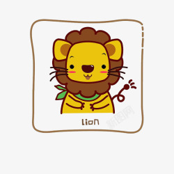 狮子卡片素材