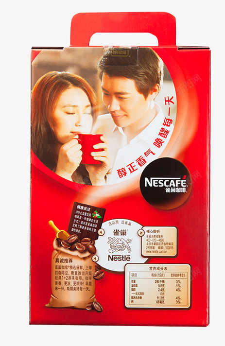 雀巢咖啡png免抠素材_新图网 https://ixintu.com 免费PNG 咖啡 整箱 温暖 红色 雀巢咖啡