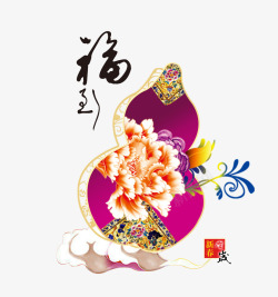 福字葫芦创意葫芦图案高清图片