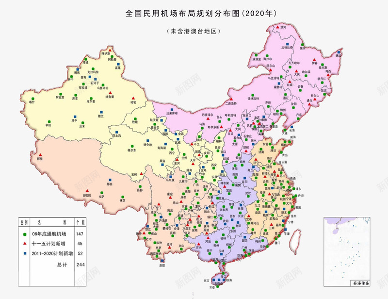 2020年全国民用机场布局规划png免抠素材_新图网 https://ixintu.com 交通 全国分布图 区域划分 地图 地理 未来发展 机场