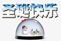 透明水晶字体圣诞快乐水晶球高清图片