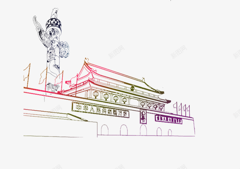 天安门png免抠素材_新图网 https://ixintu.com 十月一 华表 国庆 天安门 简笔画