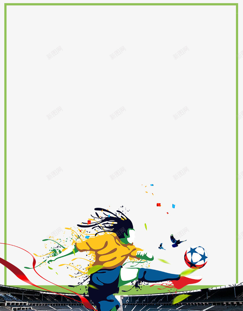 大气决战世界杯海报边框psd免抠素材_新图网 https://ixintu.com 2018世界杯 世界杯 世界足球赛程 俄国世界杯 俄罗斯世界杯 激情世界杯 相约世界杯 酒吧