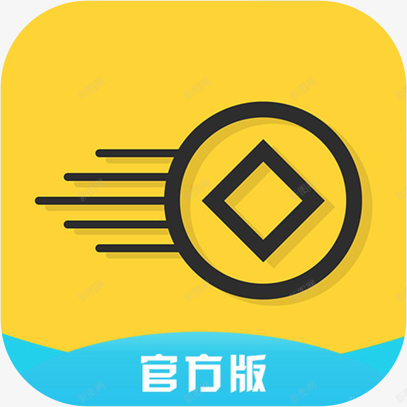 手机现金贷官方版财富app图标png_新图网 https://ixintu.com 图标 图标应用 应用图标 手机图标 现金贷官方版 财富app