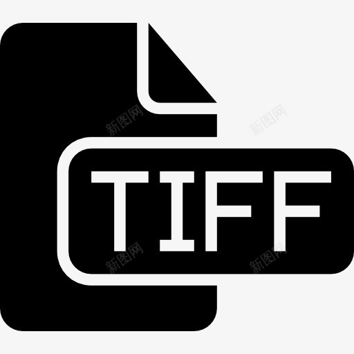 TIFF高质量图像文件类型的黑色界面符号图标png_新图网 https://ixintu.com TIFF 山楂类型填写 文件 界面 象征 黑色