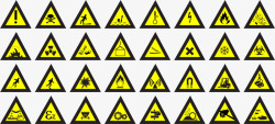 黄色警示图标矢量图图标