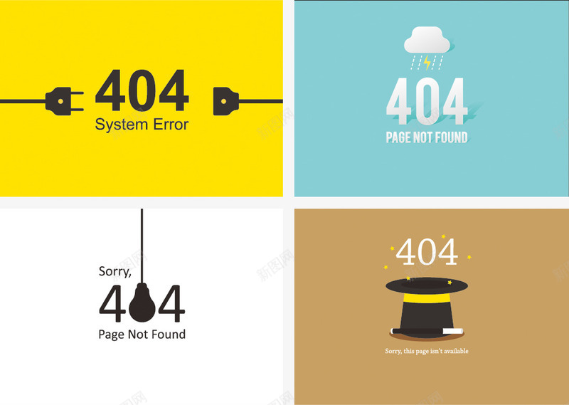 404矢量图eps免抠素材_新图网 https://ixintu.com 404 云 帽子 插头 灯泡 错误页面设计 矢量图