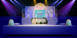 淡紫色的唯美婚礼舞台素材