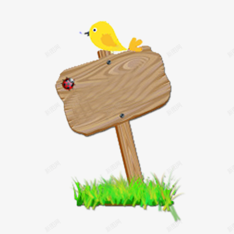卡通木板指示牌png免抠素材_新图网 https://ixintu.com 卡通 小鸟 指示牌 木板