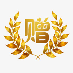 标签赠字金色树叶高清图片