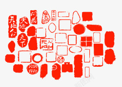 古代刻章中国风印章高清图片