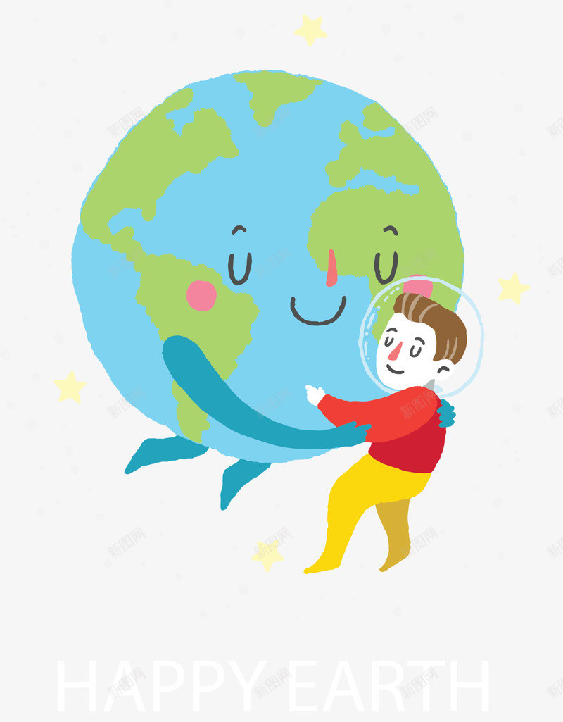 世界地球日蓝色地球png免抠素材_新图网 https://ixintu.com 世界地球日 可爱地球 喜悦 开心 笑脸 蓝色地球