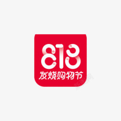 苏宁818店庆苏宁易购818LOGO图标高清图片