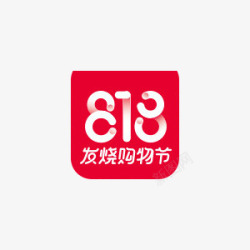 818苏宁店庆苏宁易购818LOGO图标高清图片