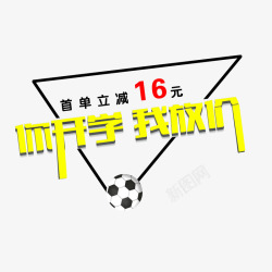 你开学你开学我放价高清图片