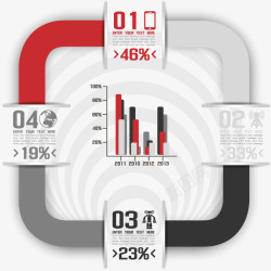 创意PPT信息标签素材