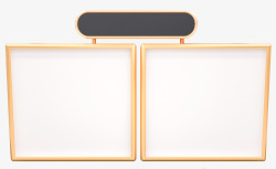 金色立体产品框金色立体产品框高清图片